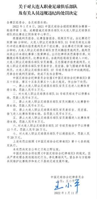 《世界体育报》消息，巴萨不会让初来乍到的罗克承担太多压力，而是会让他在莱万身边逐渐学习。